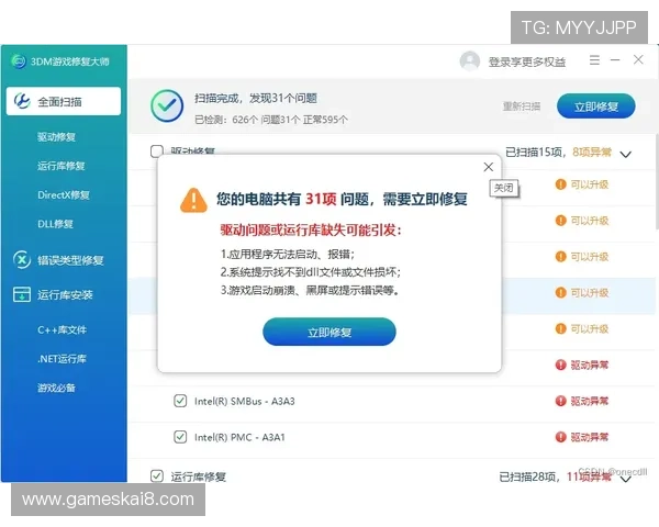 凯发网娱乐会员登录入口常见问题及解决方案全方位解答