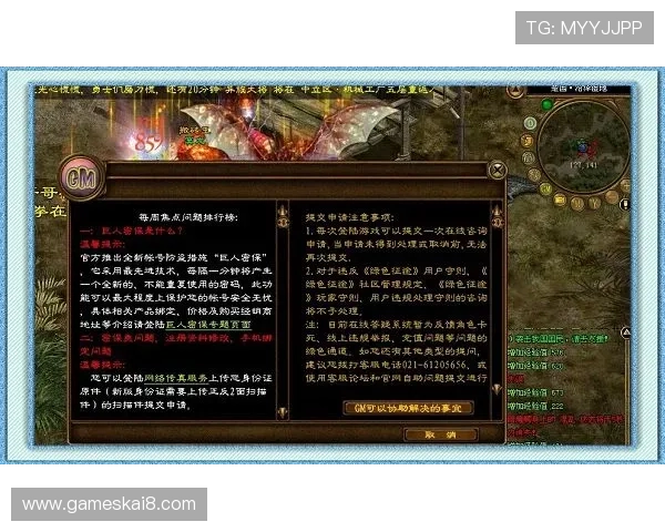 凯发一触即发为玩家带来丰富的游戏资源和高效的充值服务指南